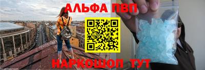 кристаллы Старая Купавна