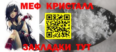 мефедрон мука Аргун