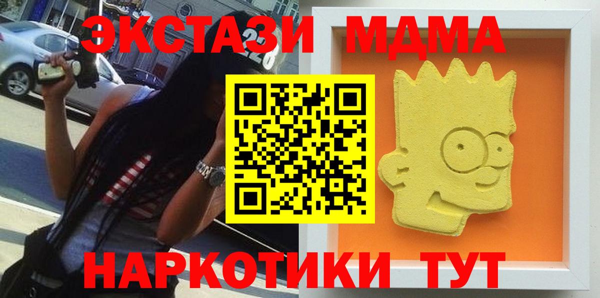 Бошки Шишки Нягань