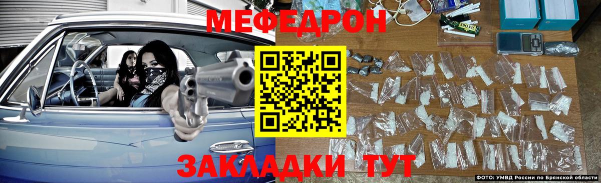 МЕФ Нягань