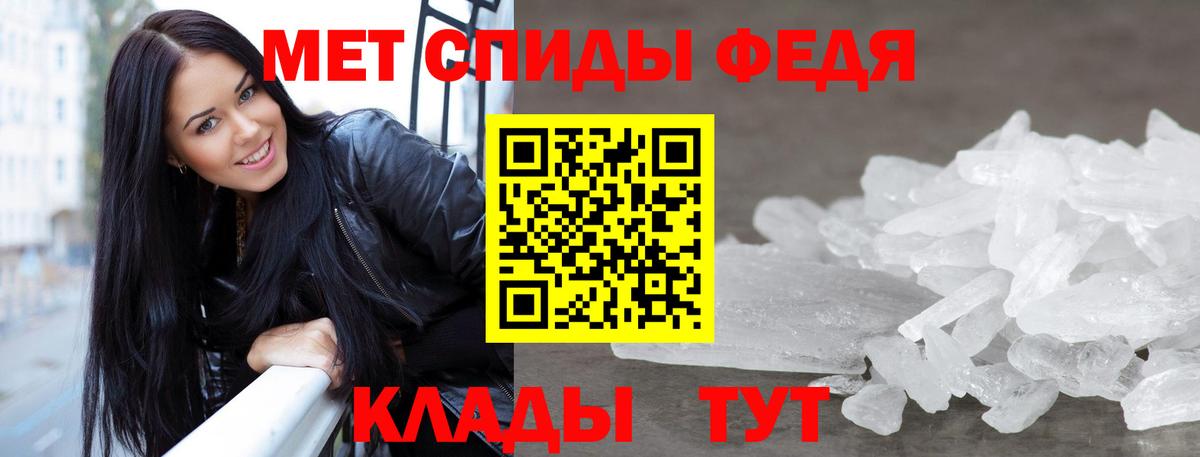 Нягань  Метамфетамин мет  Первитин  Вход с VPN 