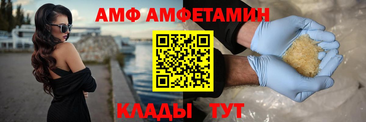 МЕТАМФЕТАМИН кристалл Нягань