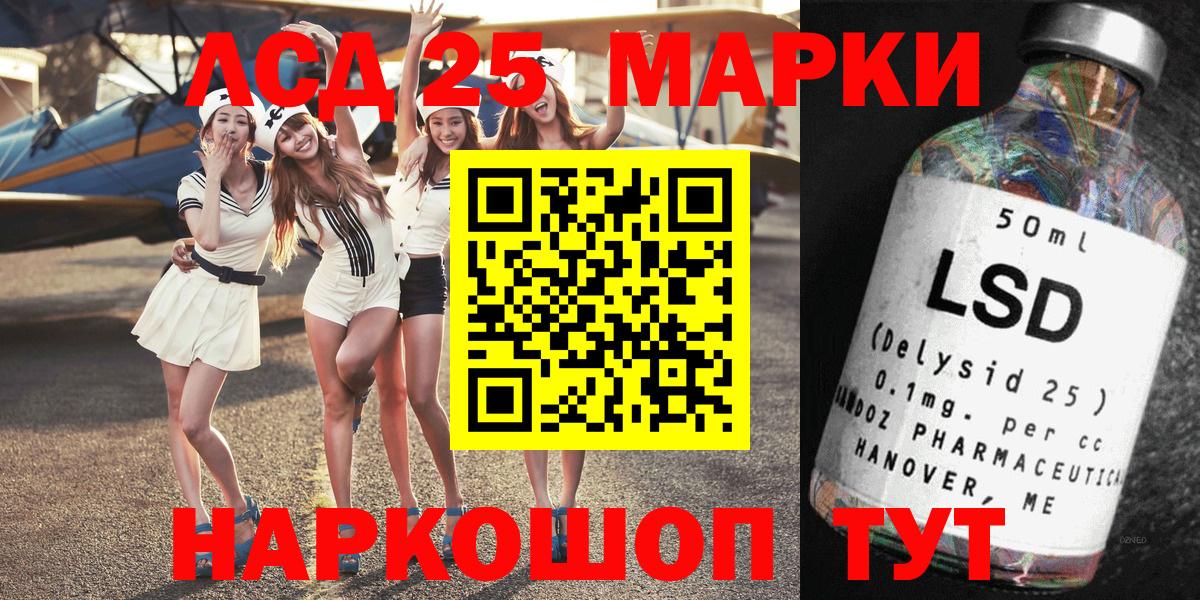 Марки N-bome 1,5мг  Вход с VPN  Нягань  Марки N-bome 1,5мг 