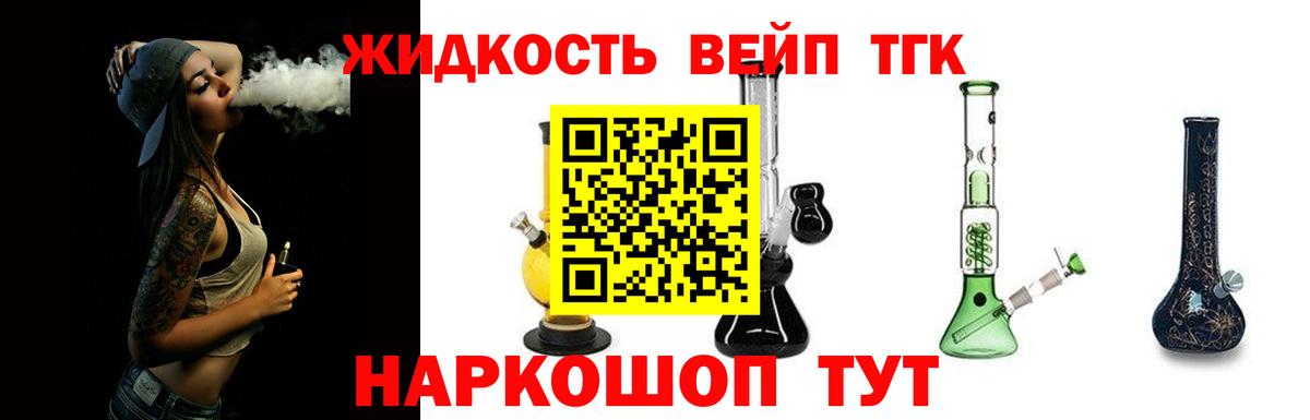 Дистиллят ТГК Wax  Нягань  ТГК THC oil 