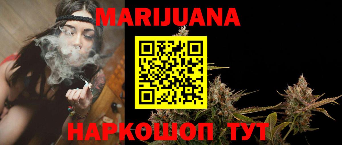 Бошки марихуана Ganja  Нягань  Канабис ГИДРОПОН  Бошки Шишки планчик  Канабис план 