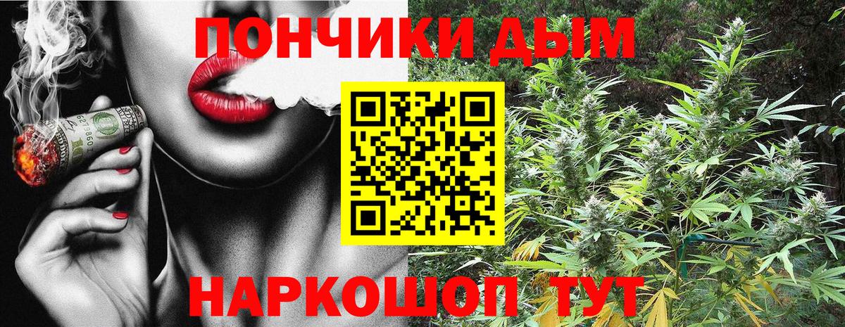 Конопля конопля  Бошки Шишки ГИДРОПОН  Нягань  Вход с VPN  МАРИХУАНА конопля  Шишки марихуана AK-47 