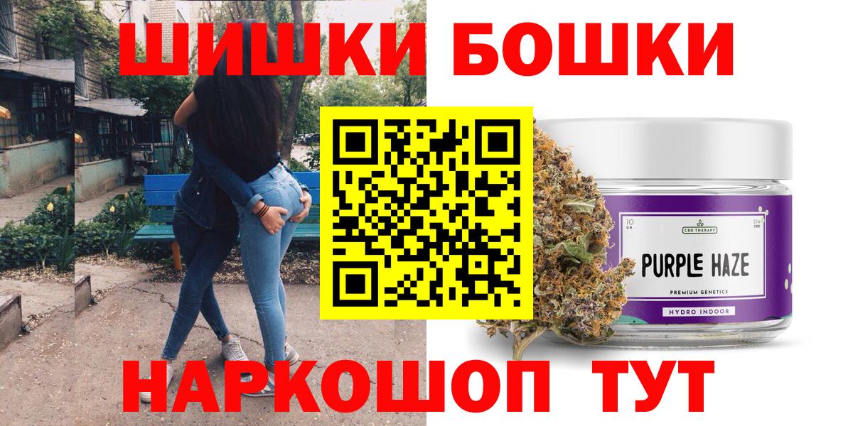 МАРИХУАНА THC 21% Нягань